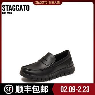 思加图2026春季新款英伦风休闲皮鞋乐福鞋厚底增高男单鞋H2836AA6