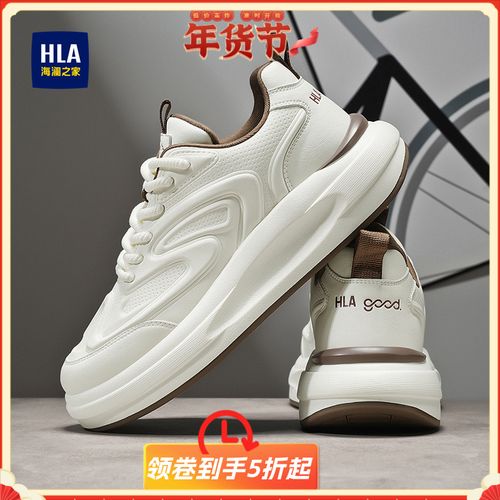 海澜之家男鞋春季新款小白鞋百搭厚底增高男士休闲运动鞋子男款主图