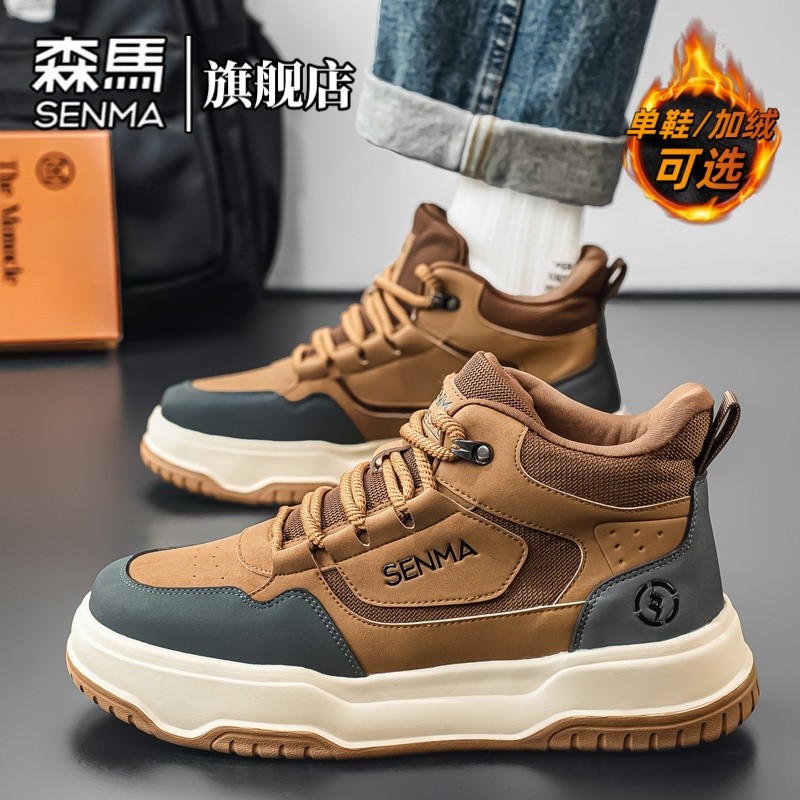 森马男鞋冬季2026新款运动休闲高帮鞋青少年厚底增高时尚百搭板鞋主图