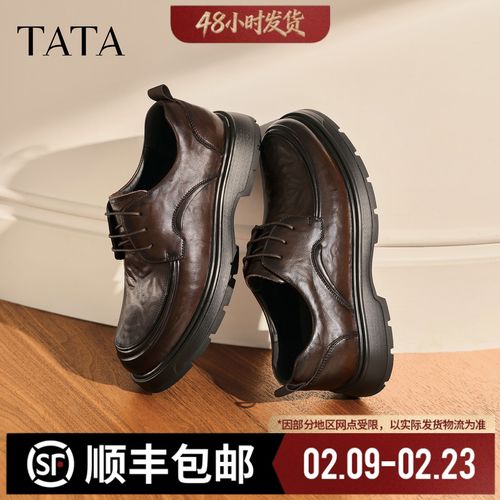TATA/他她2025冬商场同款纯色舒适百搭休闲皮鞋男新款OFM01DM5主图