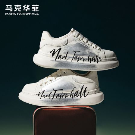 马克华菲小白鞋男2026新款秋季男鞋休闲男士板鞋男款冬季增高鞋子