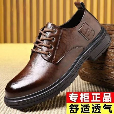 【匠心品质】男士新款商务皮鞋英伦风厚底鞋时尚休闲鞋