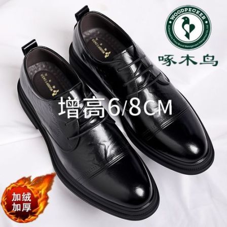 啄木鸟男鞋新款英伦风商务正装加绒皮鞋大码男士内增高6-8cm婚鞋