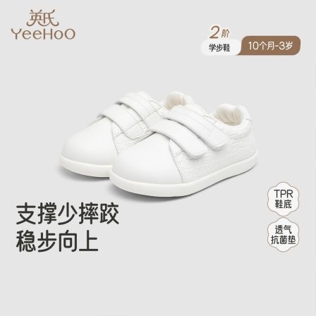 【商场同款】英氏儿童鞋新款男童休闲鞋防滑软底女童小白鞋学步鞋