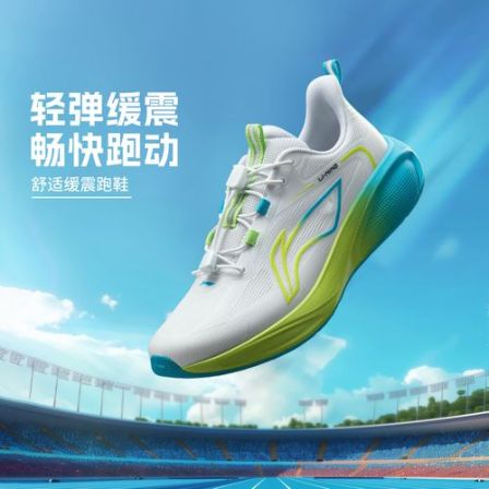 【云翼】李宁儿童童鞋男女大童2026年新品减震回弹跑步鞋YKFW066