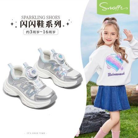 斯纳菲女童运动鞋2026年春季新款儿童小白鞋校园网面透气休闲鞋