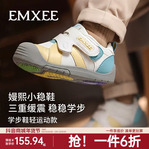 【新品】嫚熙稳护鞋秋季婴儿鞋男童女童学步防滑宝宝软底鞋学步鞋主图