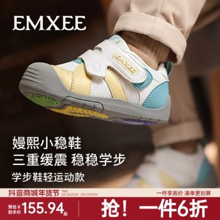 【新品】嫚熙稳护鞋秋季婴儿鞋男童女童学步防滑宝宝软底鞋学步鞋