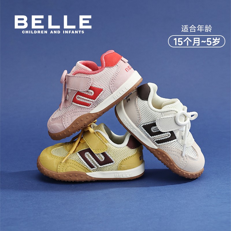 BELLE/百丽26春新款无动力散热专利底透气防滑学步鞋童鞋CE9102 主图