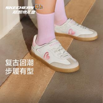 德训鞋潮流经典板鞋2026春季女童百搭休闲鞋主图