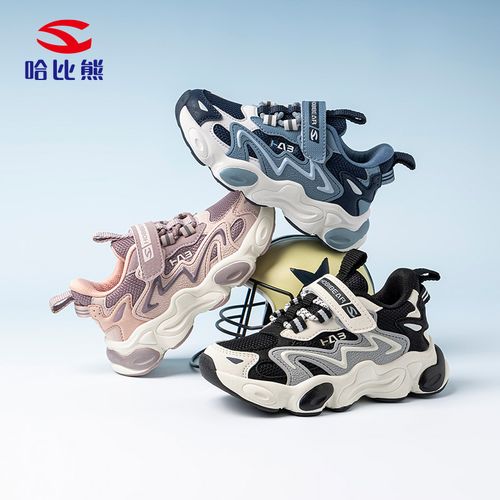 【哈比熊】儿童网面运动鞋减震防滑舒适透气EK61151099【26-37码】主图