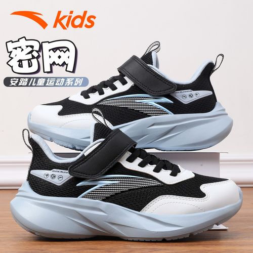 安踏儿童运动鞋男童2026爆款春季女大童鞋皮面厚网魔术贴跑步鞋子主图