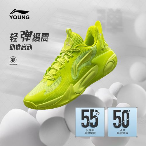 李宁儿童风影2.0 V4专业篮球训练鞋2026新款男童鞋女青少年运动鞋主图