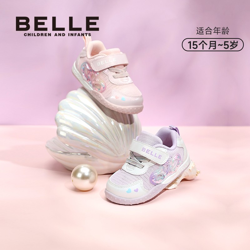 BELLE/百丽26春季新款女童无动力散热专利底防滑透气学步鞋CE9100主图