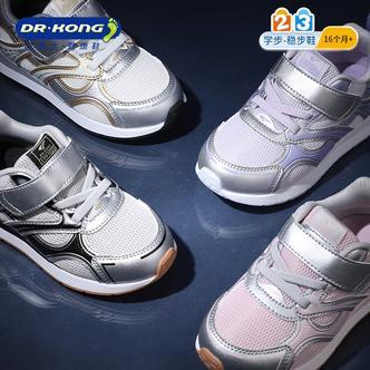 江博士25年秋季新款学步鞋【23-34码】网布复古轻便休闲鞋
