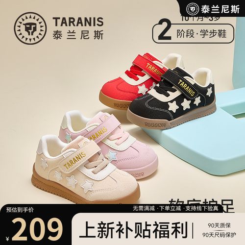泰兰尼斯26春季新款面包鞋儿童机能学步鞋休闲运动鞋T01T6A8896主图