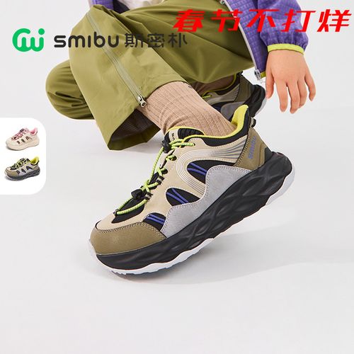 SMIBU【晶洞脉络】斯密朴童鞋2025冬新款运动鞋男女童加绒户外鞋d主图