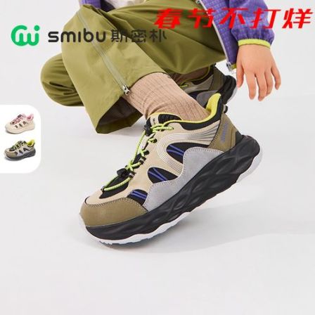 SMIBU【晶洞脉络】斯密朴童鞋2025冬新款运动鞋男女童加绒户外鞋d
