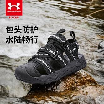 高能感男女童夏季时尚透气凉鞋户外包头沙滩鞋主图