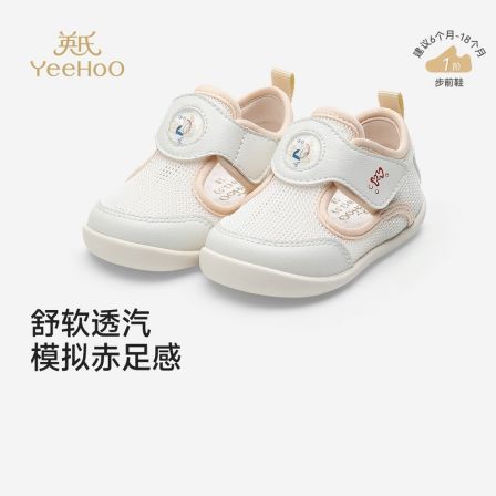【商场同款】英氏婴儿步前鞋春夏透气网眼鞋软底宝宝鞋百搭学步鞋