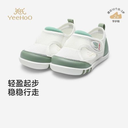 【商场同款】英氏步前鞋软底男宝鞋春夏网眼鞋透气舒适抗菌学步鞋