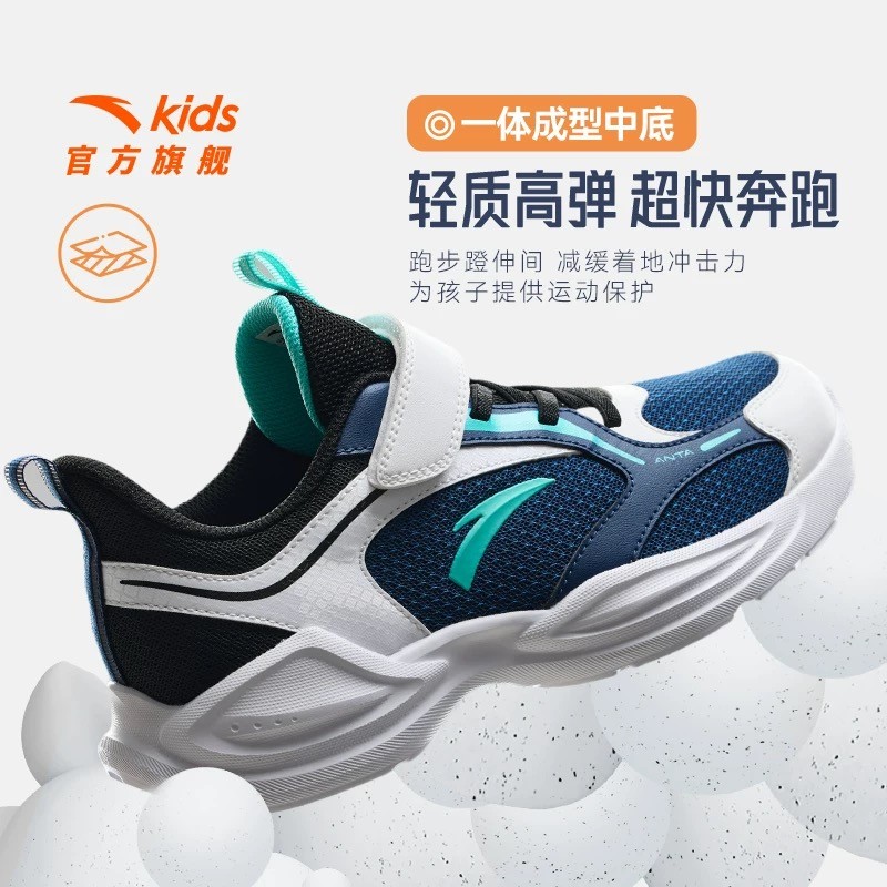 【新春全能跑鞋】安踏儿童临风男女26春季网面防滑轻便运动鞋-ZB主图