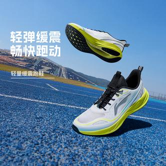 李宁儿童小飞电V2春季网面透气轻便防滑一脚蹬跑步运动鞋YKFV056主图