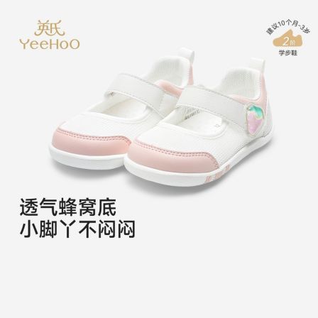 【商场同款】英氏步前鞋软底女宝鞋春夏网眼鞋透气舒适抗菌学步鞋