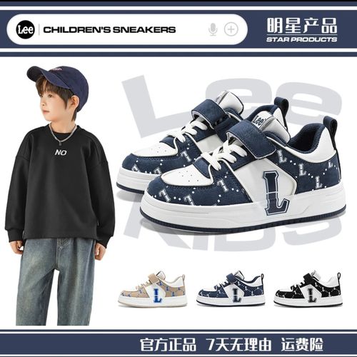 Leekids儿童板鞋春季新款男女童中大童舒适透气休闲鞋低帮主图