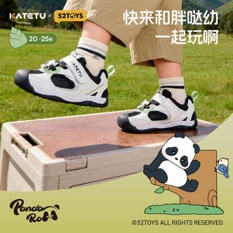 DB卡特兔学步鞋2026春幼儿园小白鞋防踢防撞透气机能鞋X6AE026主图