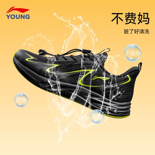 李宁儿童飞云3男童专业跑步鞋学生体测训练青少年潮款帅气运动鞋主图