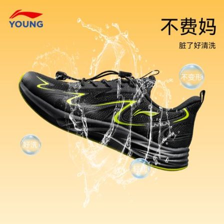 李宁儿童飞云3男童专业跑步鞋学生体测训练青少年潮款帅气运动鞋