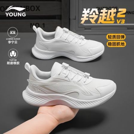 李宁儿童运动鞋男女童网面透气学生校园小白鞋时尚潮款户外跑步鞋