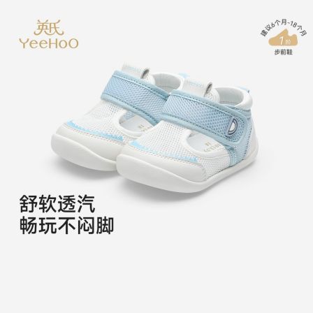 【商场同款】英氏婴儿步前鞋软底宝宝鞋春夏透气网眼鞋百搭学步鞋