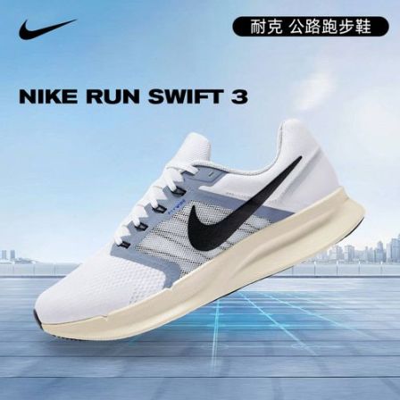 NIKE耐克男鞋NIKE RUN SWIFT 3经典百搭运动人生跑鞋DR2695-105