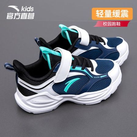 安踏男大童跑步鞋儿童鞋子春季网面男孩青少年户外防滑运动鞋童鞋