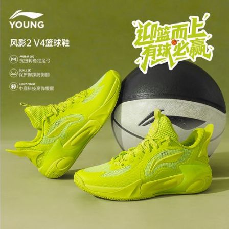 李宁儿童风影2.0专业篮球鞋2026男女大童鞋青少年实战训练运动鞋