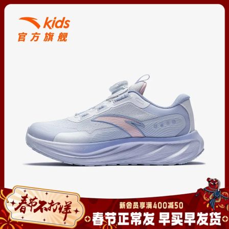 旅步安踏儿童女大童26新款防滑耐磨儿童旋钮运动童鞋鞋子运动鞋