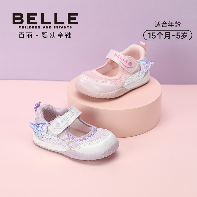 BELLE/百丽26春新款美人鱼奇境外观无动力散热专利底童鞋CE9103主图