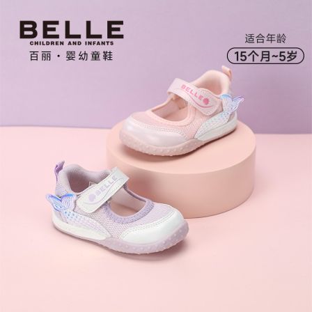BELLE/百丽26春新款美人鱼奇境外观无动力散热专利底童鞋CE9103