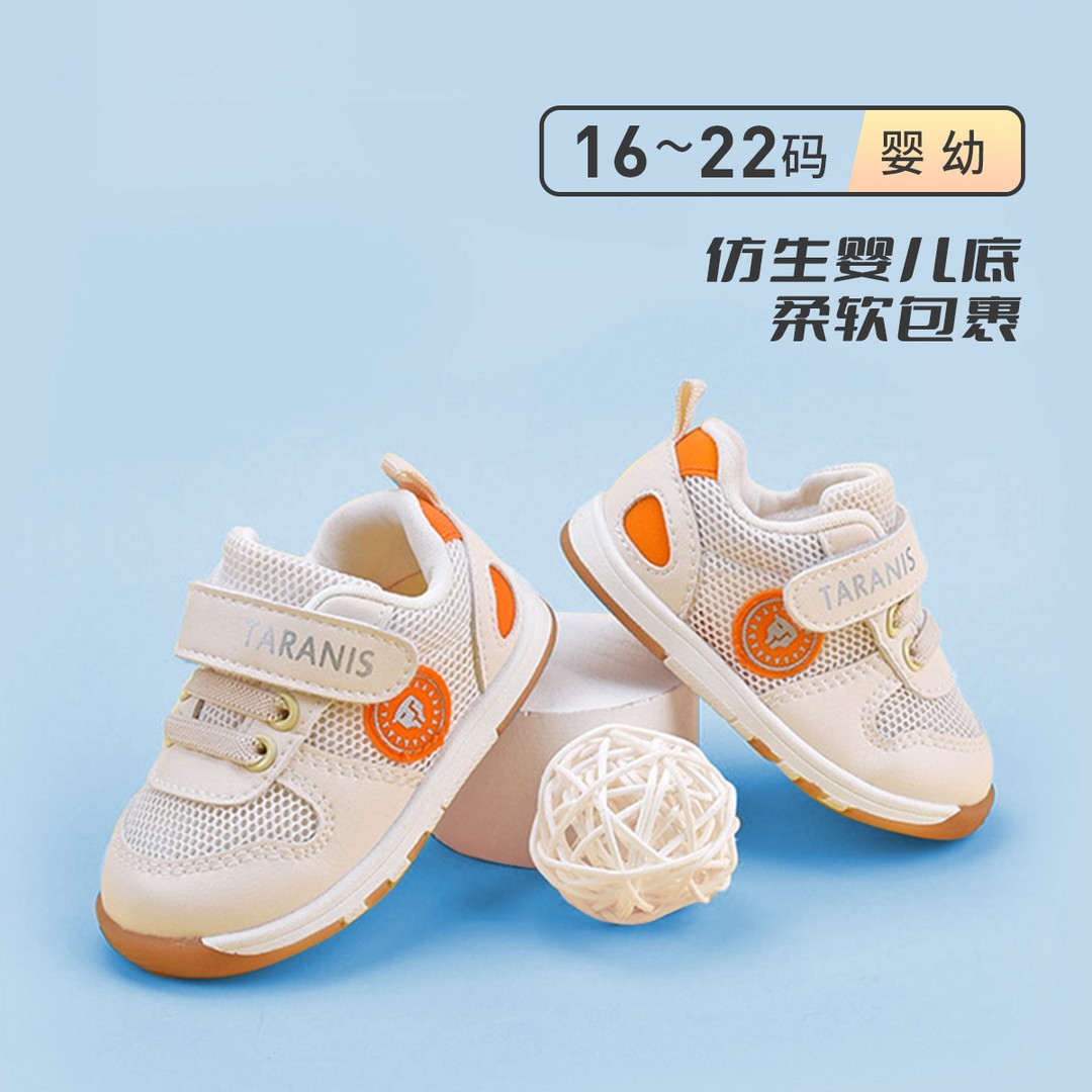 泰兰尼斯春款婴儿透气宝宝软底步前鞋机能爬站鞋T01B4A5228主图