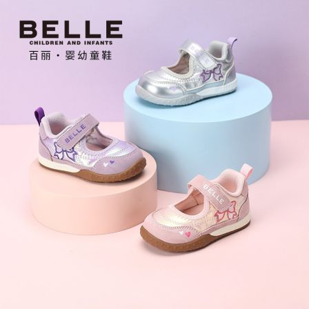 BELLE/百丽26春新款女童休闲风无动力散热专利底童鞋CE9104