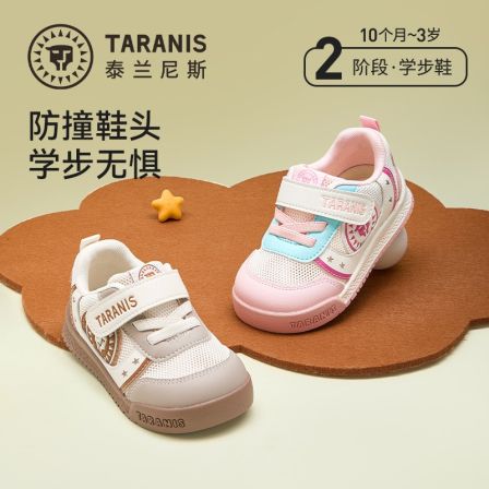 泰兰尼斯春季款学步鞋男女童透气宝宝鞋机能鞋T01T6A8934