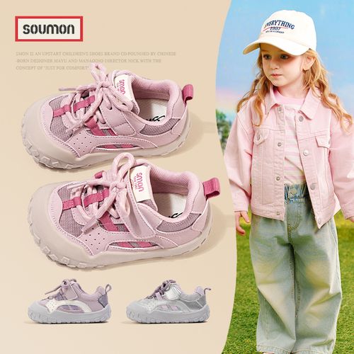 书萌童鞋春季新款儿童运动鞋男童户外轻便跑步鞋女宝软底低帮板鞋主图
