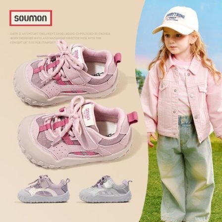 书萌童鞋春季新款儿童运动鞋男童户外轻便跑步鞋女宝软底低帮板鞋