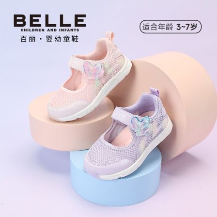BELLE/百丽26春季新款女童无动力散热专利底透气防滑休闲鞋CE9121