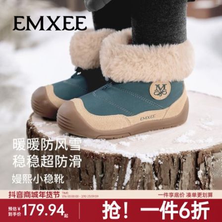 【新品】嫚熙宝宝雪地靴秋冬季儿童加绒棉鞋男女童靴子保暖加厚防滑
