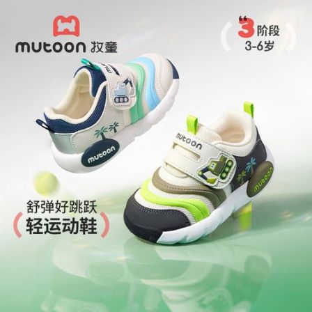 牧童童鞋鞋子毛毛虫运动鞋2026宝宝春季软底防滑减震鞋儿童运动鞋