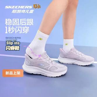 26春！【春款云跃闪穿跑鞋】斯凯奇官方儿童男女童四季运动鞋跑步鞋主图