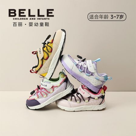BELLE/百丽26春新款男女休闲风无动力散热专利底儿童鞋CE9123